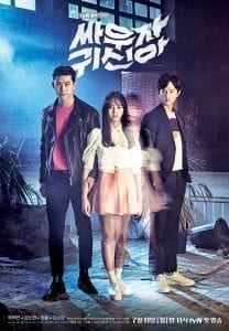 Poster resmi Let's Fight Ghost