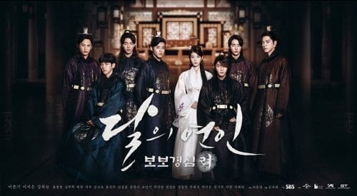 Moon Lovers: Scarlet Heart Ryeo Promotional Poster