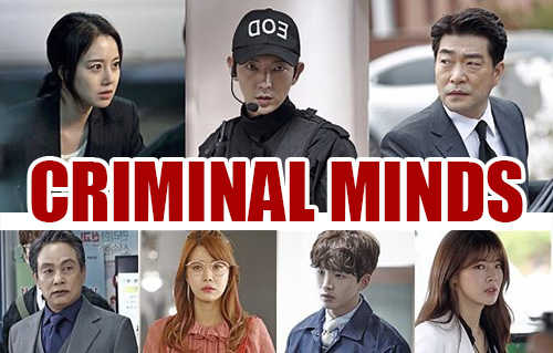 Tentang Drama Korea Criminal Minds (tvN, 2017)
