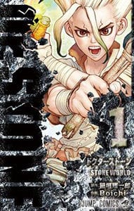 Cover Dr Stone Volume 1