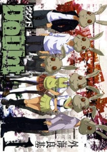 Cover manga Rabbit Doubt 1