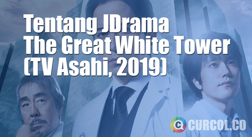 Tentang JDrama The Great White Tower (TV Asahi, 2019)