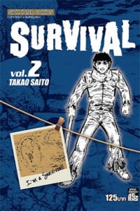 survival2