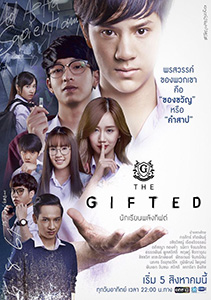 poster thegifted