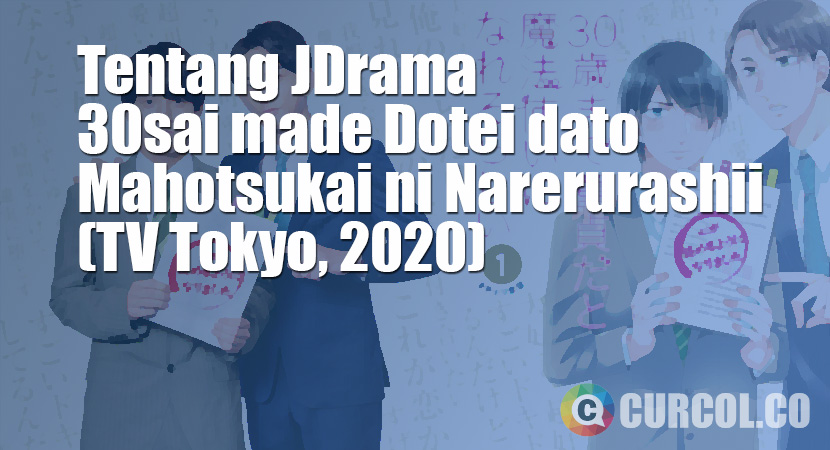 Tentang JDrama 30sai made Dotei dato Mahotsukai ni Narerurashii (TV Tokyo, 2020)