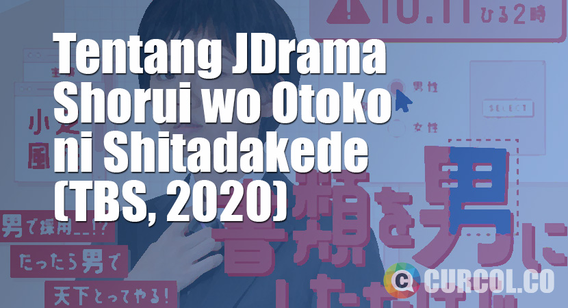 Tentang JDrama Shorui wo Otoko ni Shitadakede (TBS, 2020)