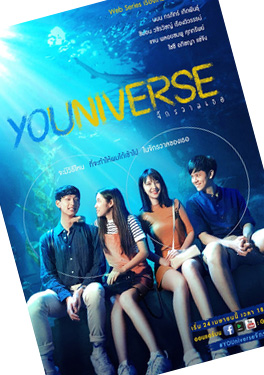 poster youniverse