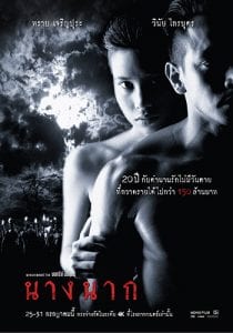 poster nangnak