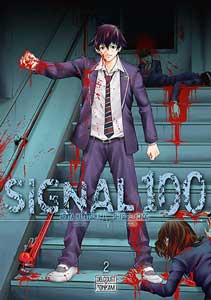 cover manga signal 100