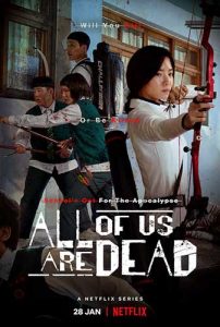 poster all of us are dead