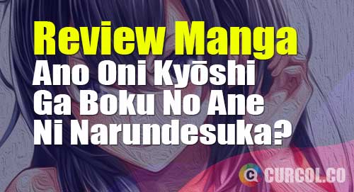 review manga ano oni kyoshi ga boku no ane ni narundesuka