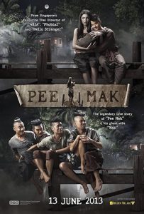 poster film pee mak 2013