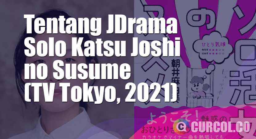 Tentang JDrama Solo Katsu Joshi no Susume (TV Tokyo, 2021)